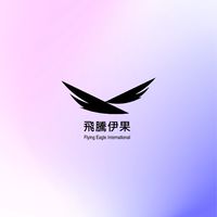 6組 成功戰隊5/9-5/10線下實體課程