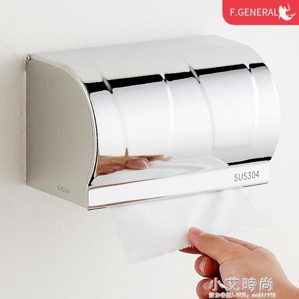 紙巾盒 衛生間紙巾盒廁所卷紙盒不銹鋼抽紙盒浴室防水手紙盒置物架免打孔【小艾新品】