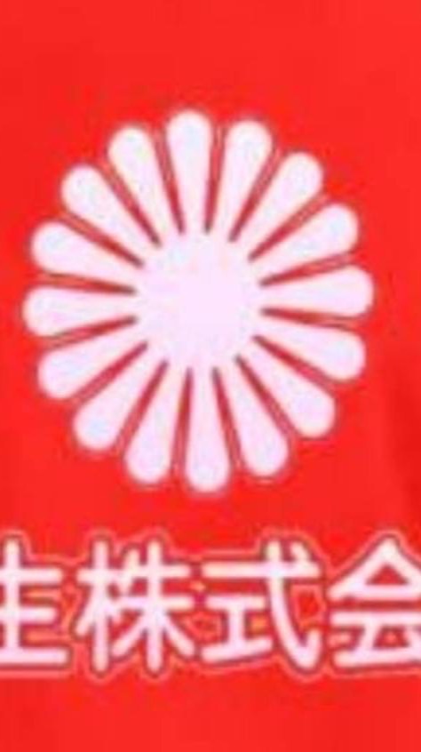 華生株式會社美秀群