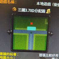 Lantw［三國高視覺頻道 ］3.7YXD，1.29 DC語音直播