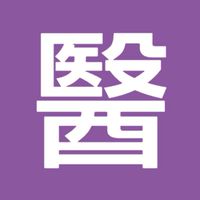 醫療KOL x 商業合作媒合交流群