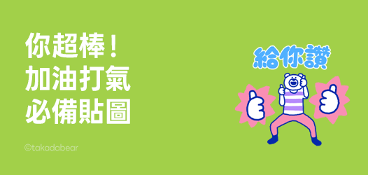今年居然已經過半年了？