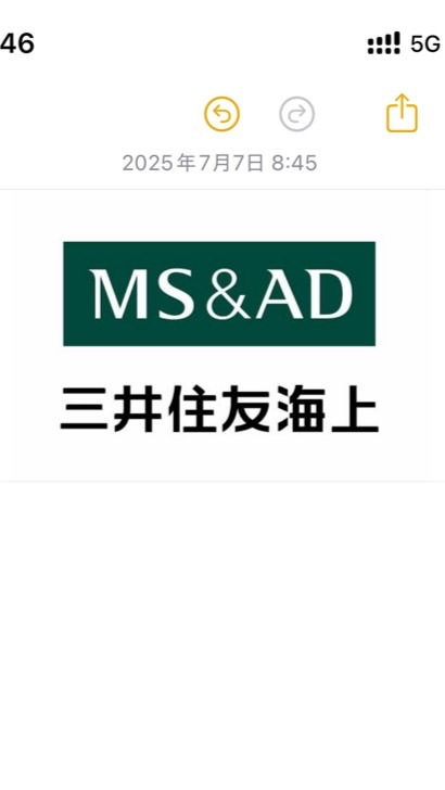 【三井住友海上火災保険】27卒就活用（選考対策・企業研究）グループ