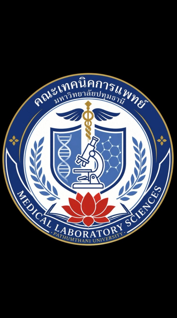 คณะเทคนิคการแพทย์ (รวมทุกชั้นปี)
