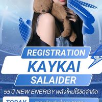 ขึ้นสแตนเชียร์ เก๋ไก๋สไลด์เดอร์ NEW ENERGY
