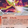 ポケカしようぜ〜　初心者も玄人も誰でも大歓迎　サーナイトは神です