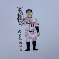 美食部