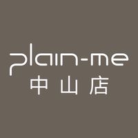 plain-me 台北中山店