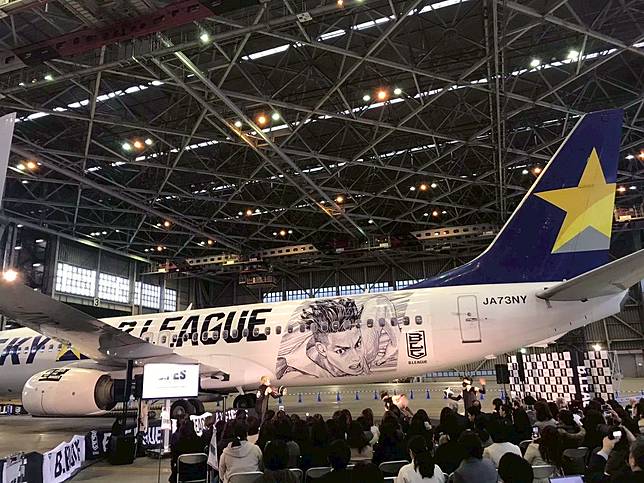 超帥彩繪機 灌籃高手 井上雄彥畫作登上廉航機身 鏡週刊 Line Today