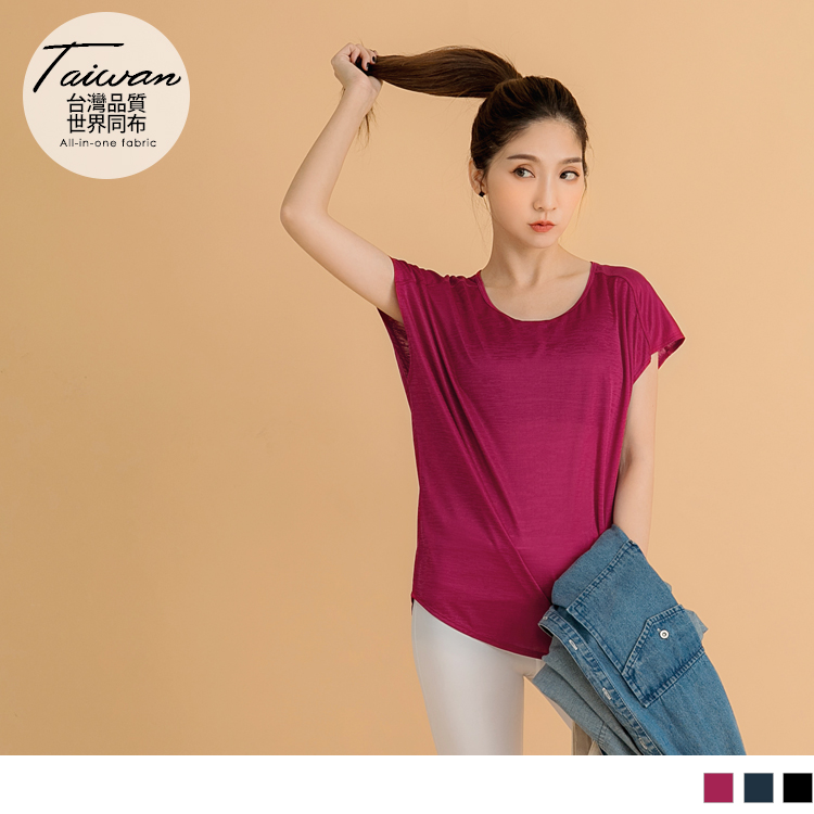 採用吸濕排汗面料，讓運動起來更加舒適。 純色微光澤質感簡單搭配也能穿出時尚品味。 後背小V透氣拼接設計，給你涼爽舒適好感。 ************** 小提醒： 1.版型偏大，請依照個人喜愛的舒適度