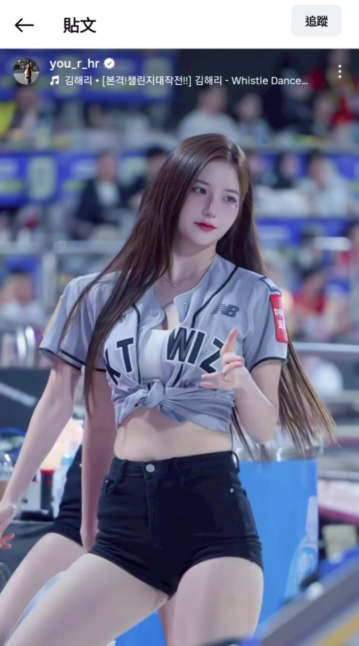 💘kt巫師wiz💘金海莉💘 김해리人妻啦啦隊台灣國際唯一後援會