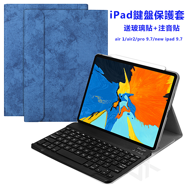 #下單備註型號n#適合Air1/2/Pro9.7/iPad 2017/iPad 2018