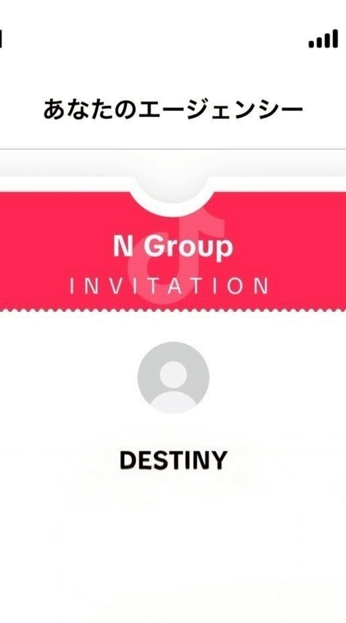 DESTINY