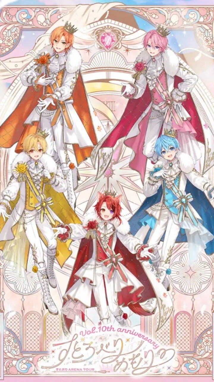 すとぷり10周年LIVEin東京公演に行く人集まれ〜!!