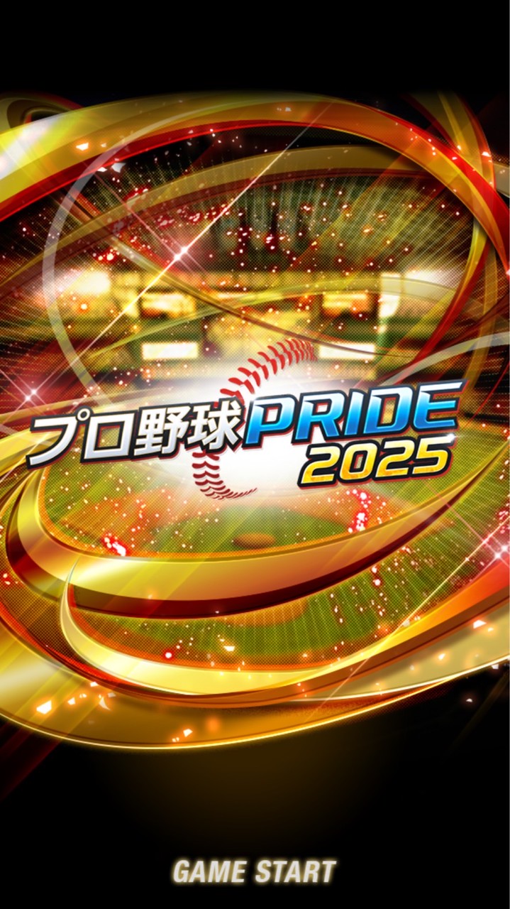 PRIDE 日之出食堂