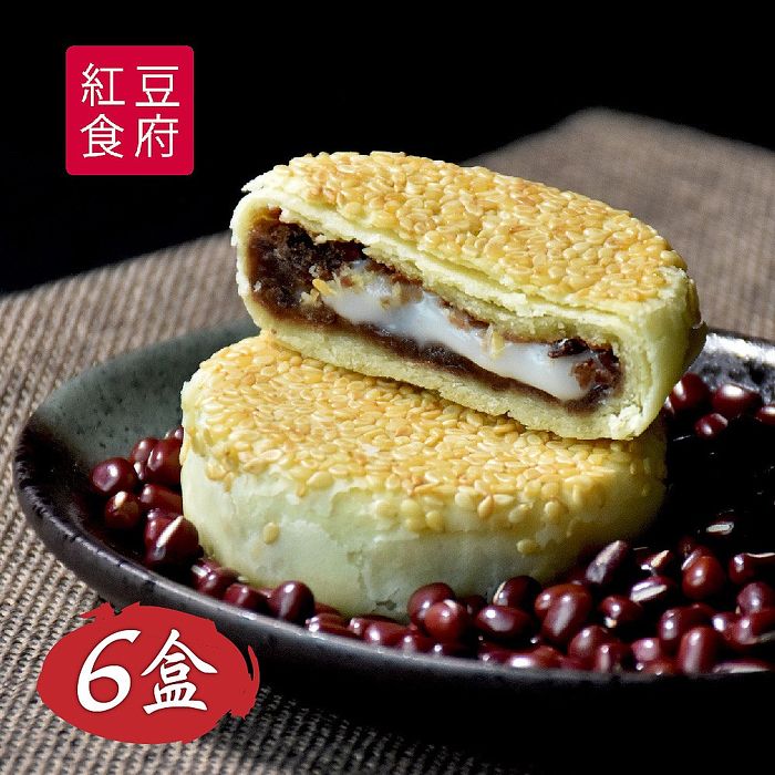 《紅豆食府PU》小燒餅蜜紅豆Q餅禮盒(6顆/盒，共六盒)-預購下單七個工作天