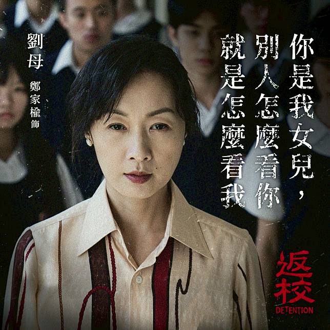 懶人包 一起認識 返校 影集版的演員群 新星韓寧 李玲葦挑大樑演女主角 台灣達人秀ttshow Line Today