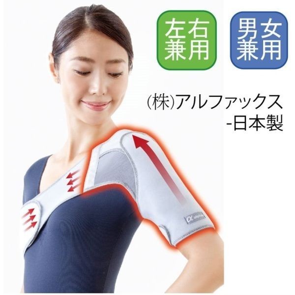 衛部醫器輸壹字第015160號 、北衛器廣字第10704060號 ★ ☆ ★ ☆ ★ ☆ ★ ☆ ★ ☆ ★ ☆ ★ ☆ ★ ☆ ★ ☆ ★ ☆ ★ ☆ ★ ☆ ★ ☆ ★ ☆ ★ ☆ ★ ☆ 商品為