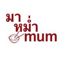 มา หม่ำ ๆ-จัดส่งฟรีรอบมอศิลและราชภัฏ