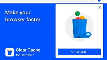 Clear Cache for Chrome 免費擴充外掛，讓你輕鬆一鍵清除 Chrome Cookies、瀏覽記錄、快取、下載等資料