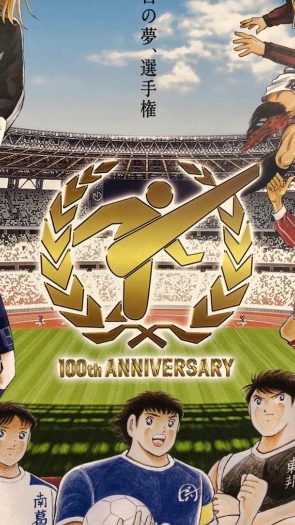 100th選手権技術 会場チーフ