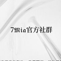 🇹🇭泰星芸🇹🇭&7𝔐𝔦𝔞官方社群