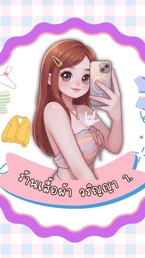อัพเดทผ้า ร้าน วริญญา า.🛍️🩷