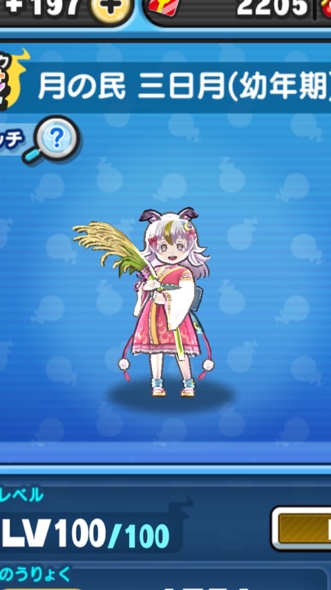 ぷにぷにのお助け部屋、雑談あり
