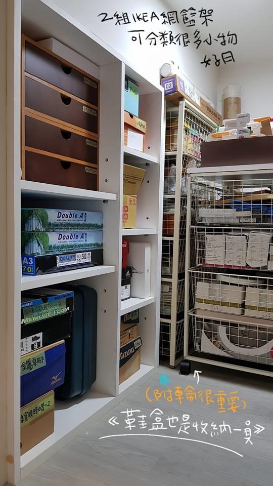 網友李國蘭在網路上分享她用牙線盒、牙膏盒收納的做法