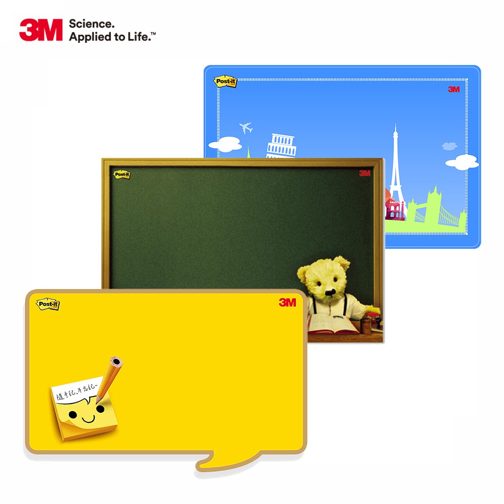 3M Post-it 利貼 中型可再貼備忘板-3款圖樣可選180MM x 250MM