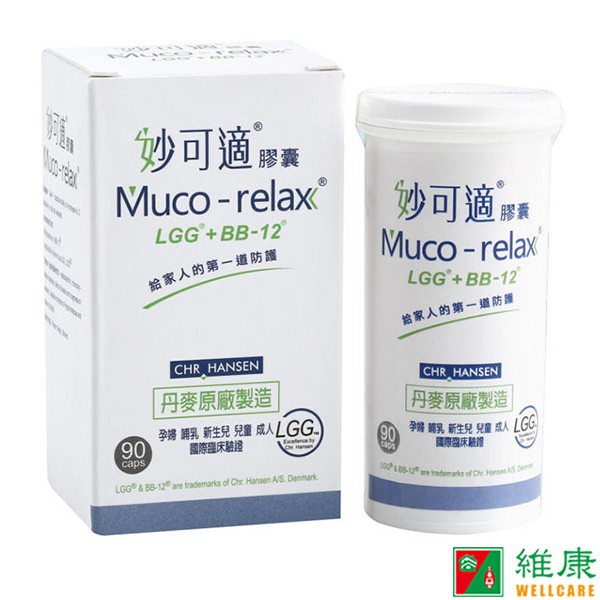 產品特色：來自丹麥 全球第一大益生菌製造調節體質、增進身體機能改變消化道菌相、健康加倍孕婦 哺乳 新生兒 兒童 成人A級 - 首選益生菌規格：90顆/瓶成份：依圖片所示營養標示：依圖片所示保存期限：2
