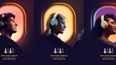 為旅者打造輕奢音樂之旅，Beats Studio3 Wireless 無線耳罩式耳機祭出 Skyline Collection 質感新色