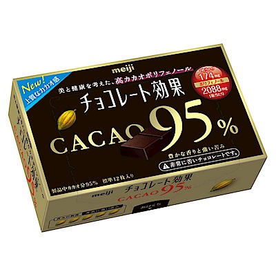 精選可可豆，可可成分95%強調「低甜」及「大人味道」濃郁可可香氣及高質感微甜、苦味