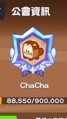 ChaCha