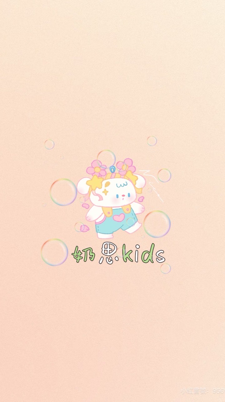 奶思小舖✨
