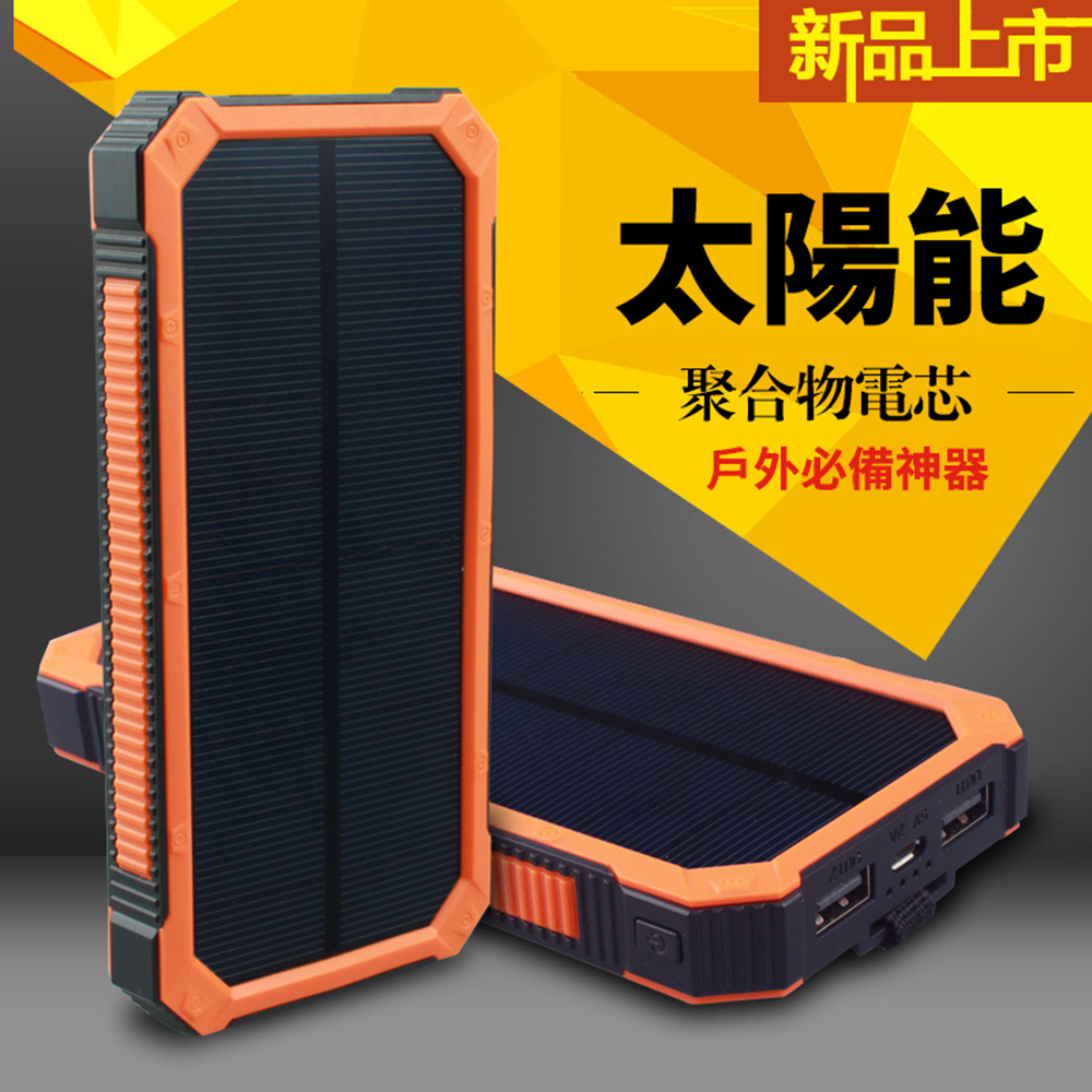 大容量 持久續航 戶外常備雙USB輸出 防水防滑防摔太陽能面板 轉化率高 壽命長條紋齒輪 防滑設計【產品性能】【功能】通用型新款太陽能移動電源【太陽能功率（單晶）】1.5W【容量】外標20000MAH