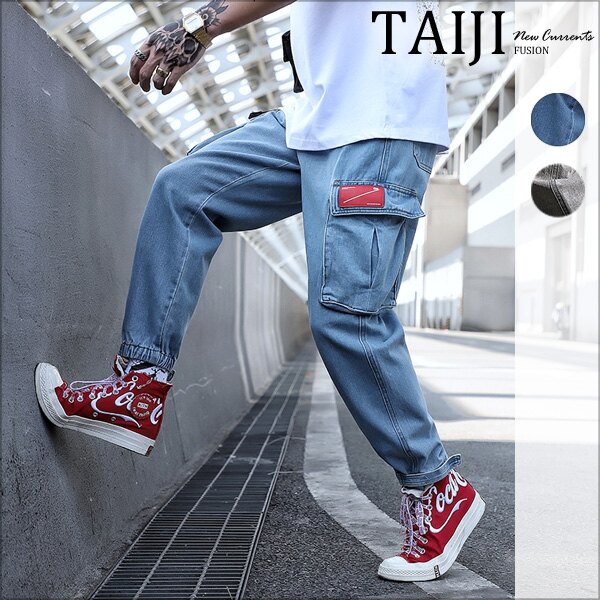 牛仔工裝長褲‧大口袋貼章魔鬼氈縮口單寧牛仔長褲工裝褲‧二色【NJ0723】-TAIJI-