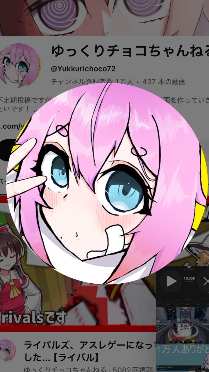 ライバルしよ！