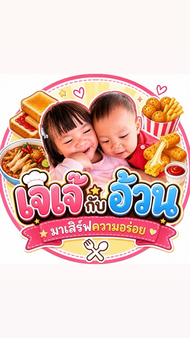 ขนมจีนน้ำยาป่า ข้าวขาหมู ของทานเล่น🍗🐷🍟