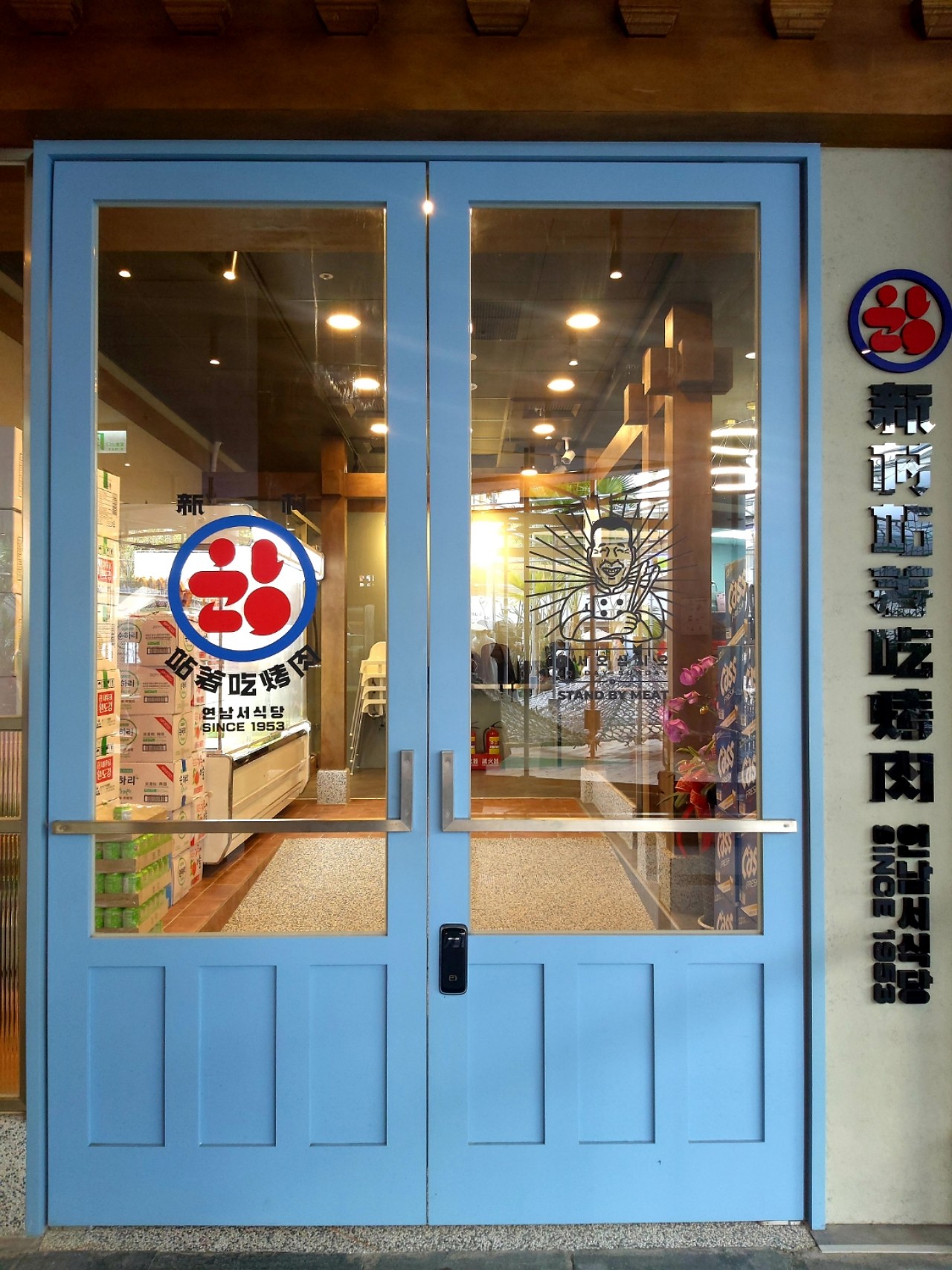 PARK2草悟廣場;綠園道;美食;餐廳;公園;台中;ROCKLAND;ROCKPLUS;MOLINO;正面奶酥;酉5PM TWCAUDEX;新村站著吃烤肉;設計