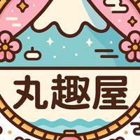 🎏新創潮玩｜門市限定VIP 👾卡通百元商店🏰