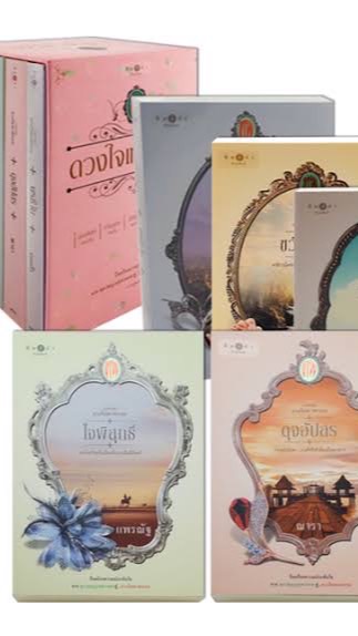 OpenChat เมาท์มันส์บันเทิง & ดจทวพ