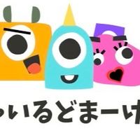 ちゃいるどまーけっと【店員さん用】