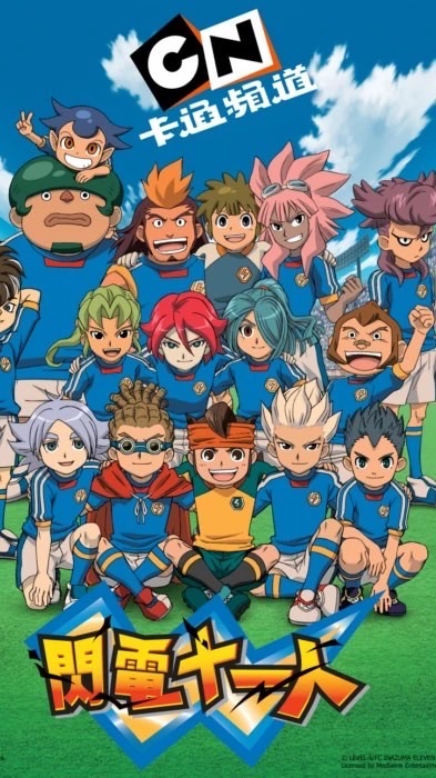 新竹11人⚽️