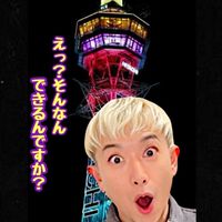 🍜🍣くいちゃんの愉快な仲間達🤣