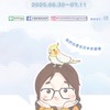 小湘的羽毛世界   🐥 06/30 ～ 07/10 日本連線（每年最盛大的小鳥展）