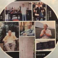 話說佛乘宗