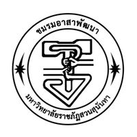 ชมรมอาสาพัฒนาชนบท