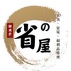 好康百貨批發零售