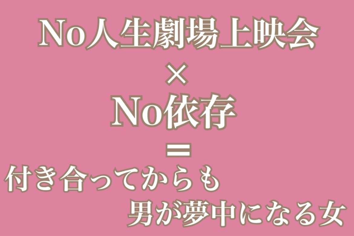 たまんねぇ 男性を飽きさせないおセンチコントロール術 Charmmy